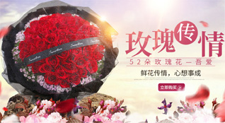 贵州铜仁市万山区下溪乡鲜花速递
